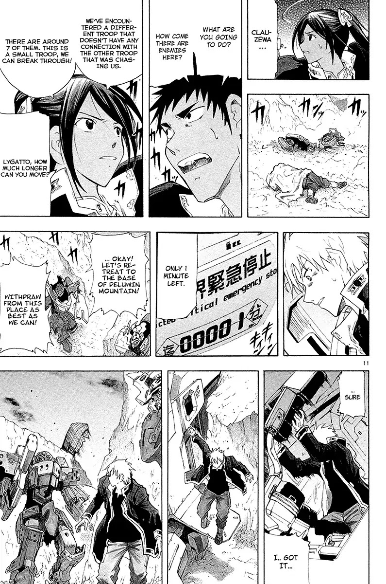 Break Blade Chapter 32 page 13 - Chapter 32: Writhing