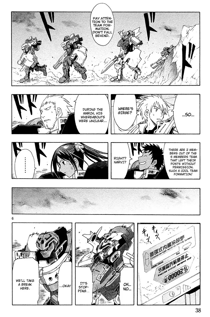 Break Blade Chapter 32 page 8 - Chapter 32: Writhing