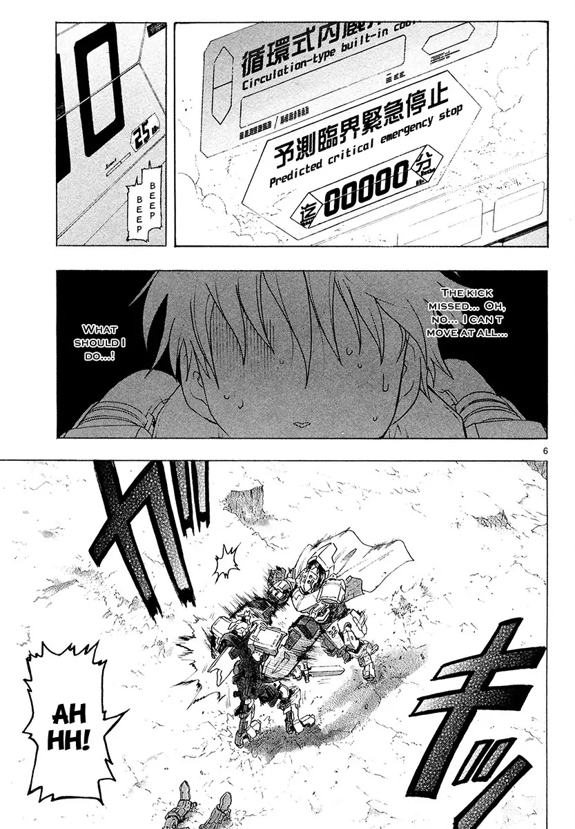 Break Blade Chapter 33 page 7 - Chapter 33: Insolence
