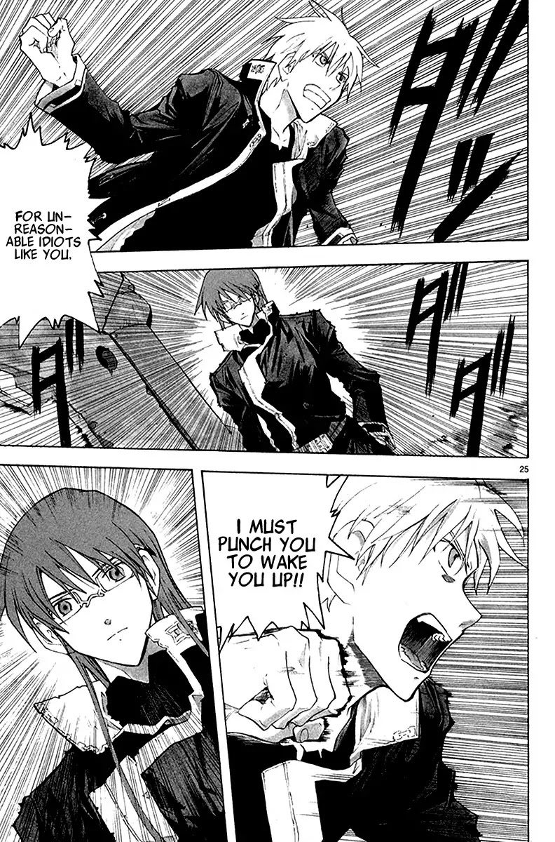 Break Blade Chapter 35 page 26 - Chapter 35: Dragon vs. Tiger II