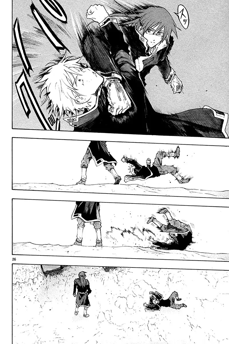 Break Blade Chapter 35 page 27 - Chapter 35: Dragon vs. Tiger II