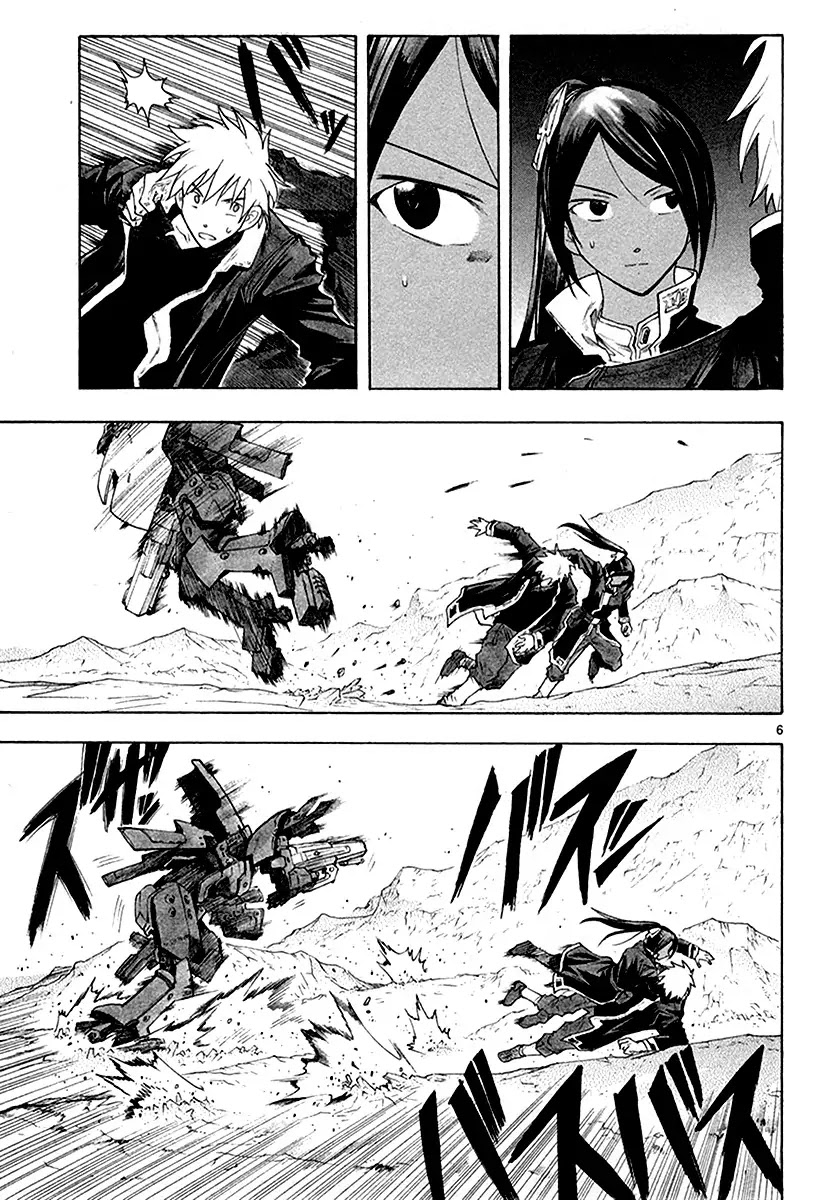 Break Blade Chapter 36 page 7 - Chapter 36: Dragon vs. Tiger III
