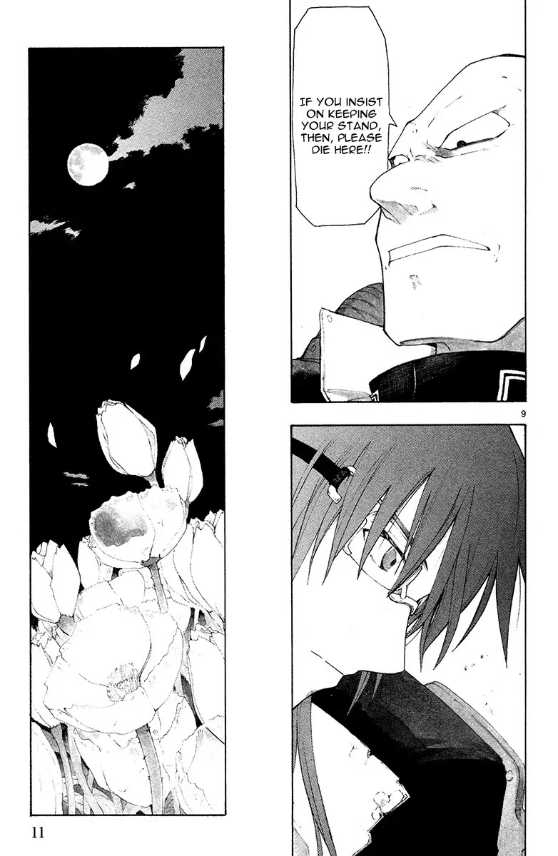 Break Blade Chapter 37 page 13 - Chapter 37: Disorder