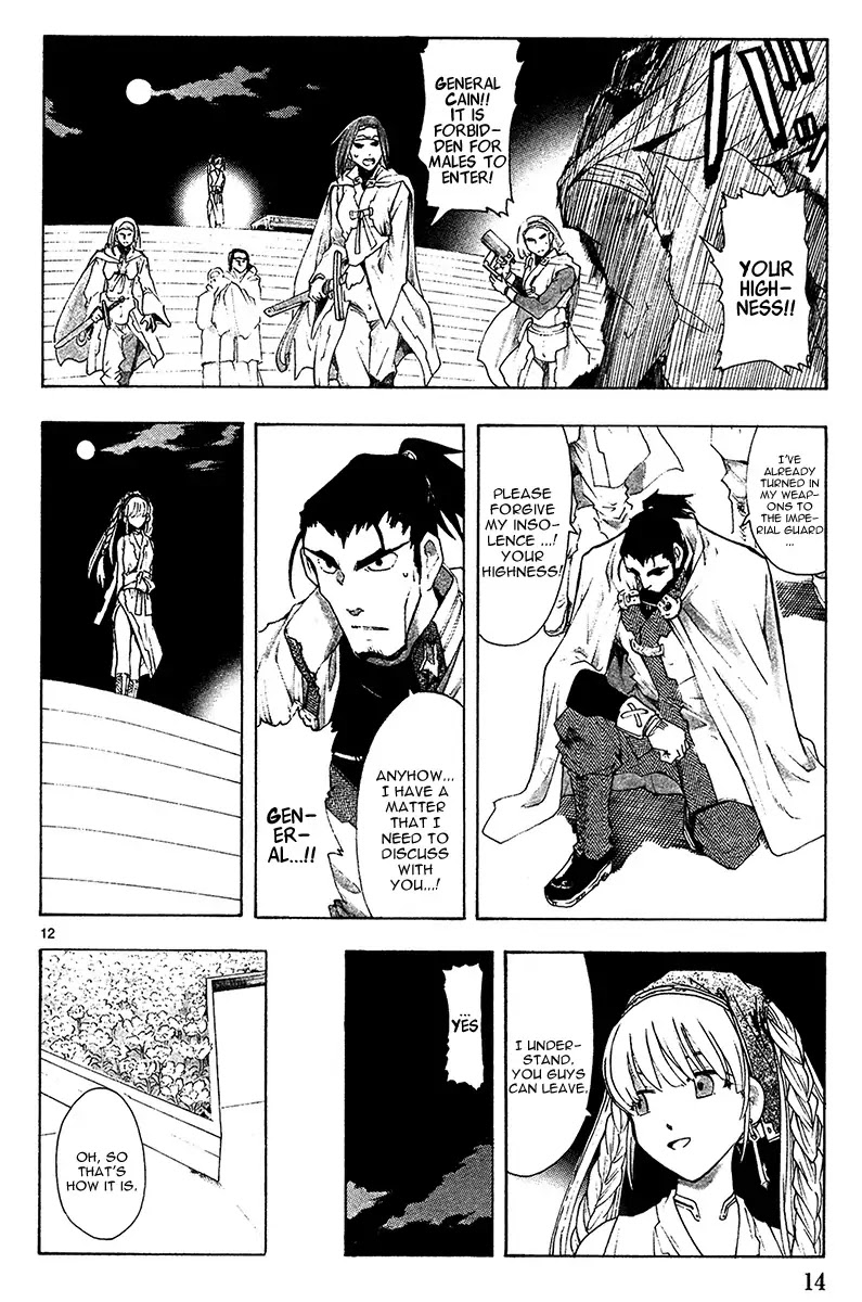 Break Blade Chapter 37 page 16 - Chapter 37: Disorder