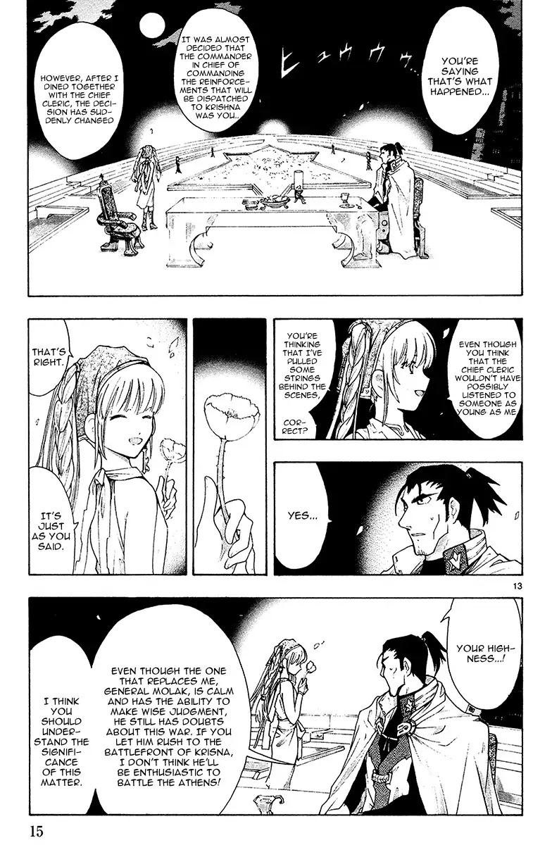 Break Blade Chapter 37 page 17 - Chapter 37: Disorder