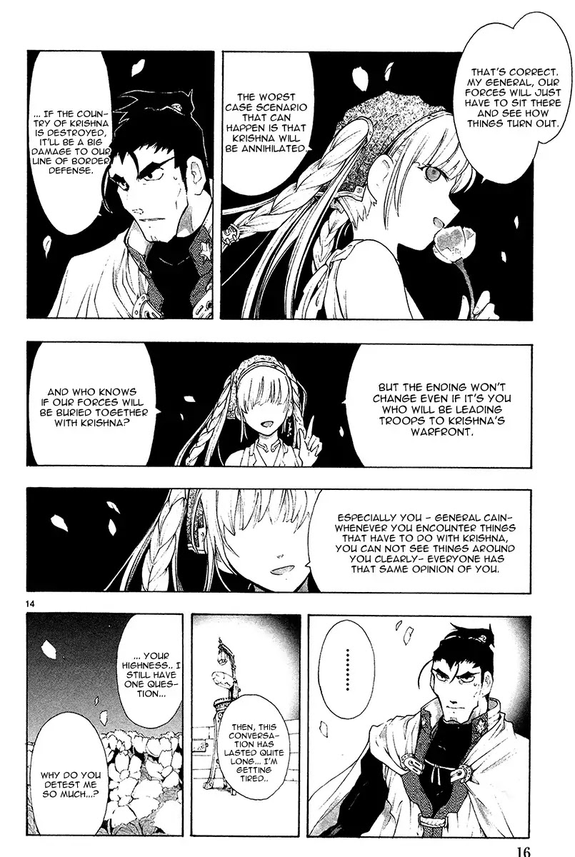 Break Blade Chapter 37 page 18 - Chapter 37: Disorder