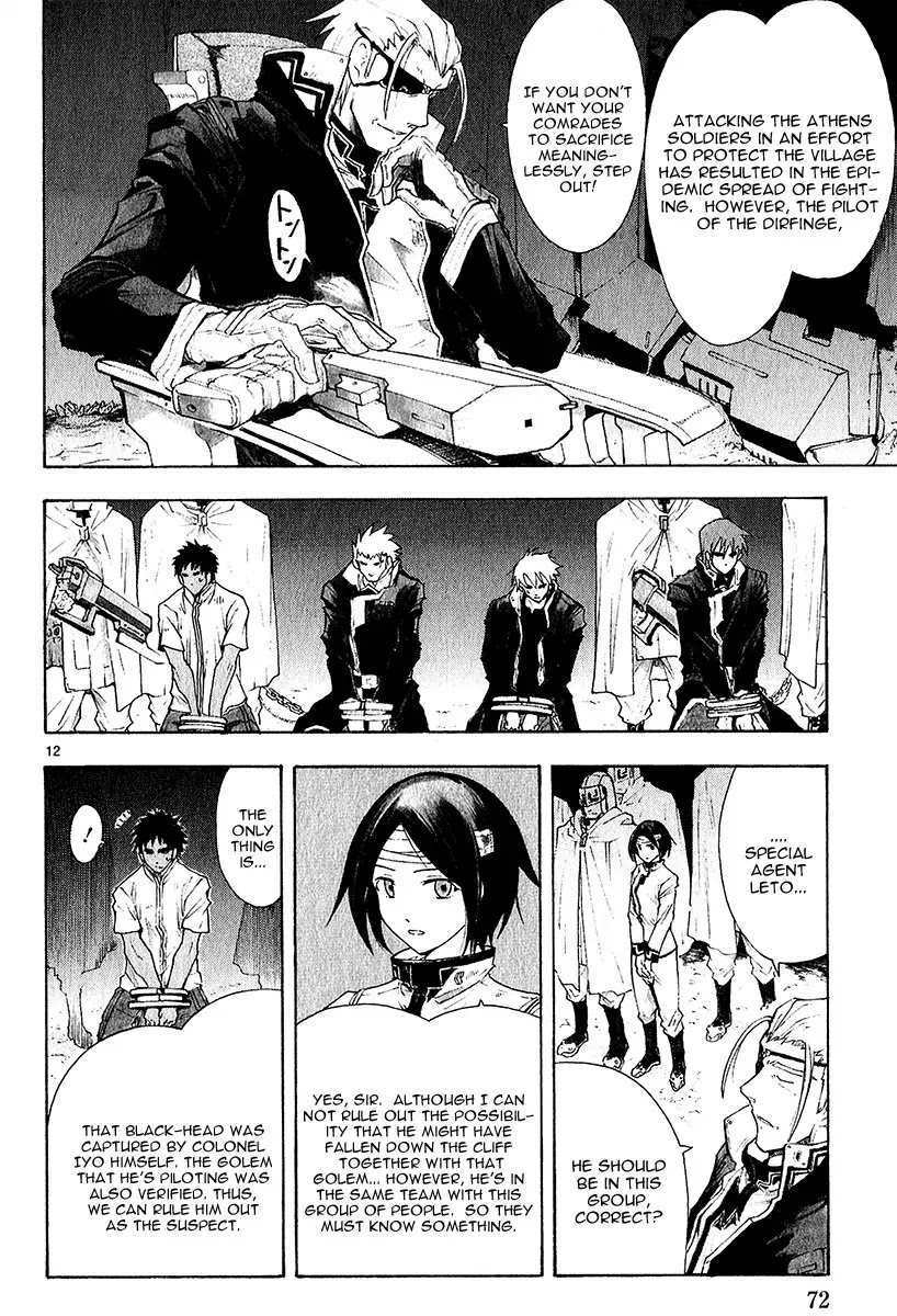 Break Blade Chapter 39 page 12 - Chapter 39: One and only