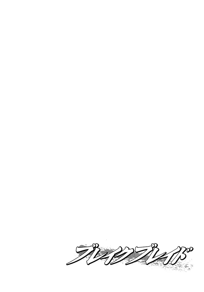 Break Blade Chapter 39 page 33 - Chapter 39: One and only