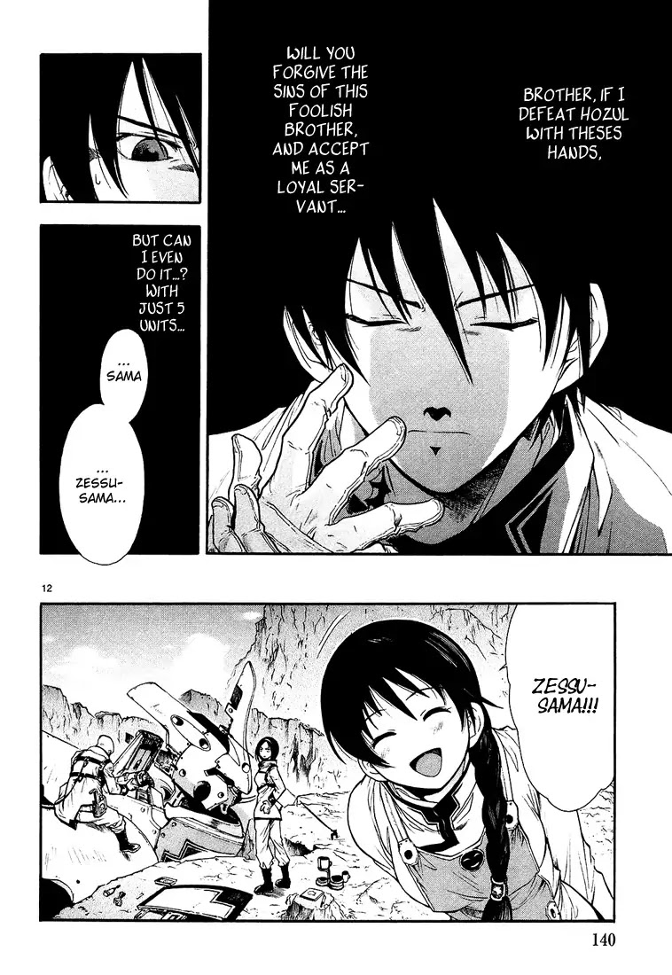 Break Blade Chapter 4 page 12 - Chapter 4: Battle Preparations