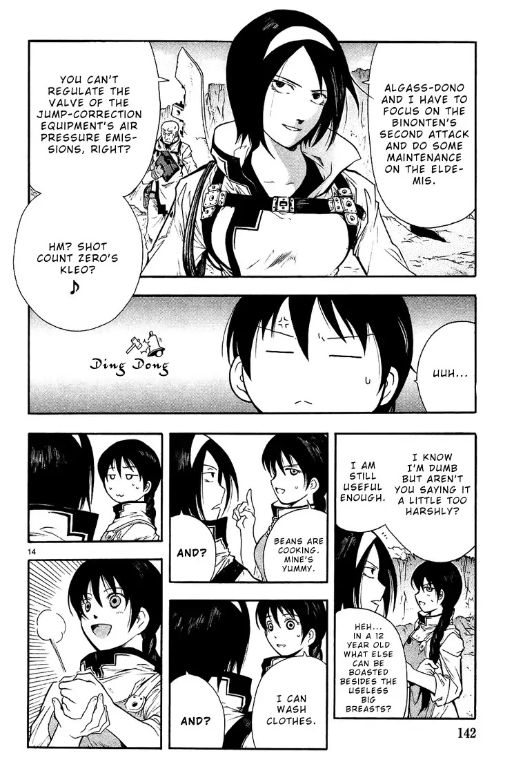 Break Blade Chapter 4 page 14 - Chapter 4: Battle Preparations