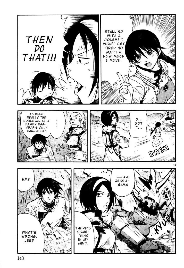 Break Blade Chapter 4 page 15 - Chapter 4: Battle Preparations