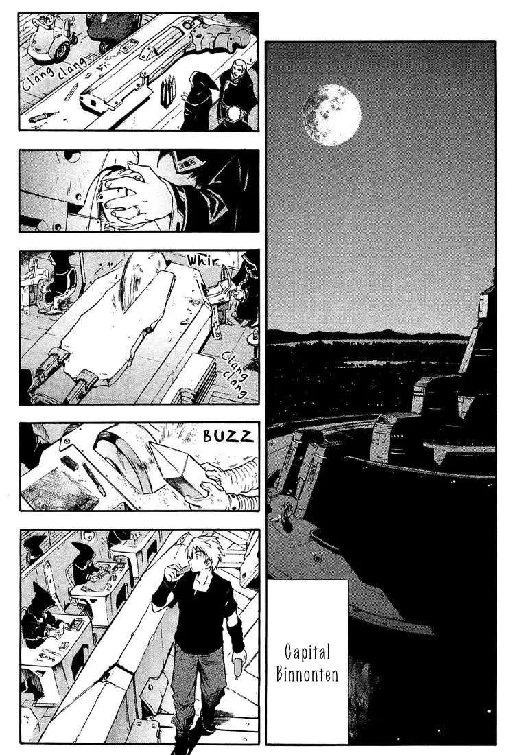 Break Blade Chapter 4 page 17 - Chapter 4: Battle Preparations