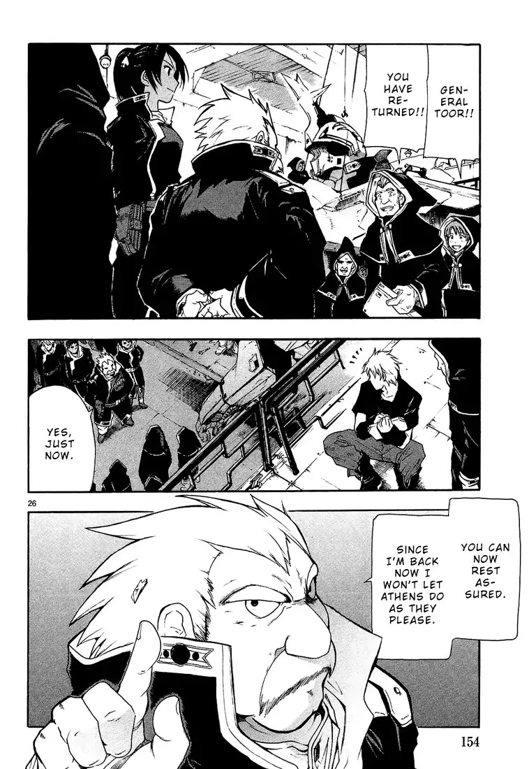 Break Blade Chapter 4 page 26 - Chapter 4: Battle Preparations