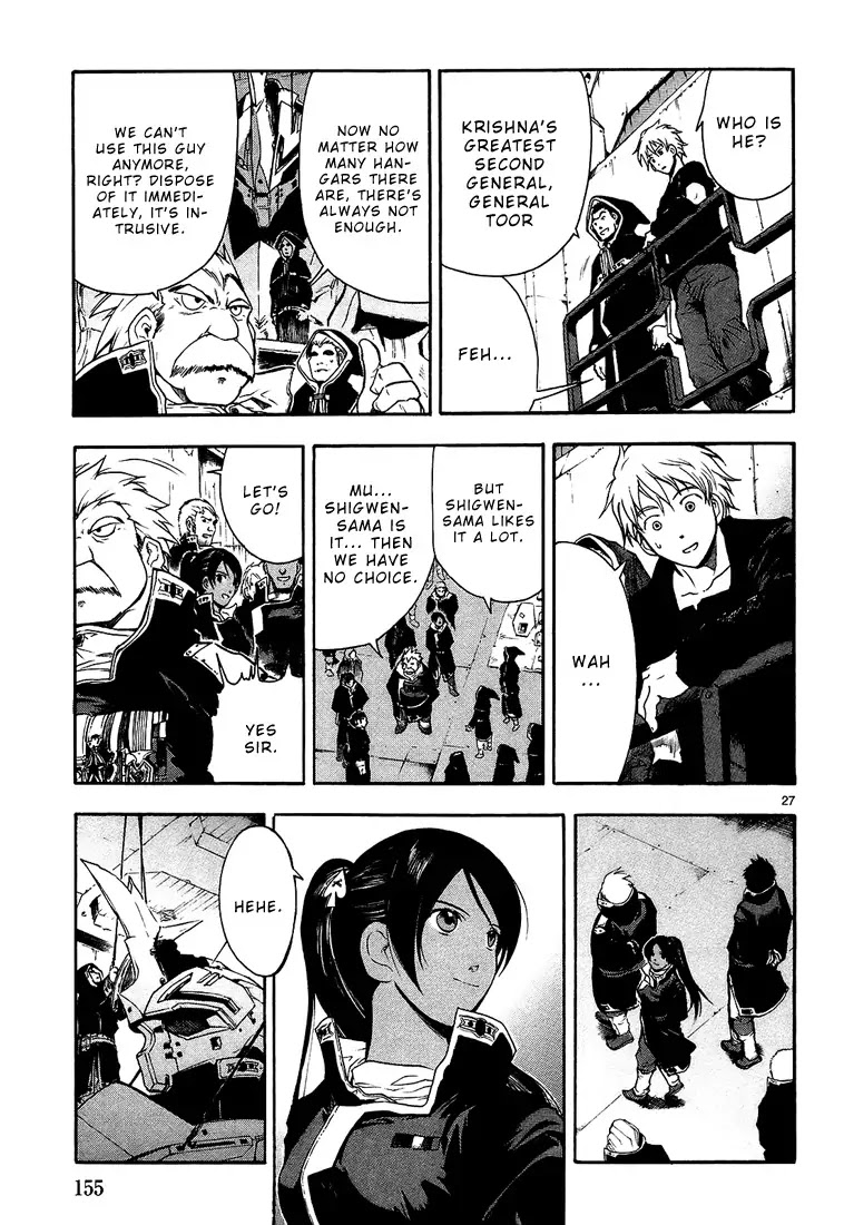 Break Blade Chapter 4 page 27 - Chapter 4: Battle Preparations