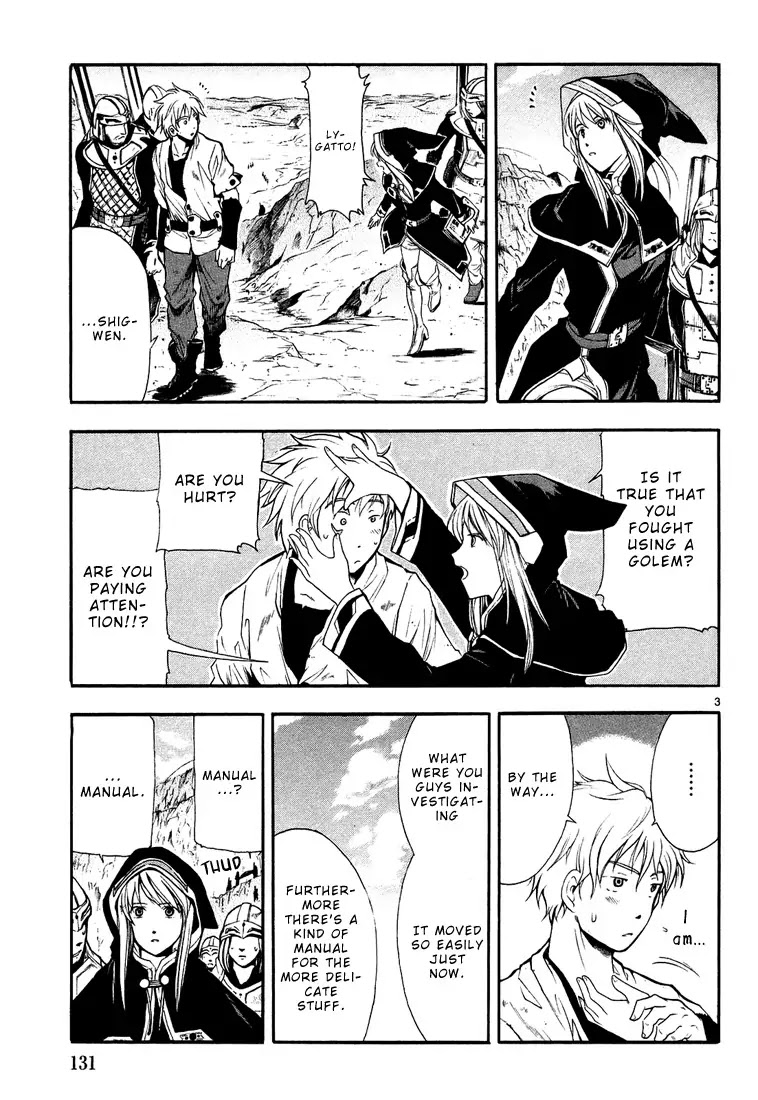 Break Blade Chapter 4 page 3 - Chapter 4: Battle Preparations