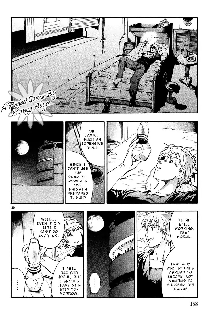 Break Blade Chapter 4 page 30 - Chapter 4: Battle Preparations