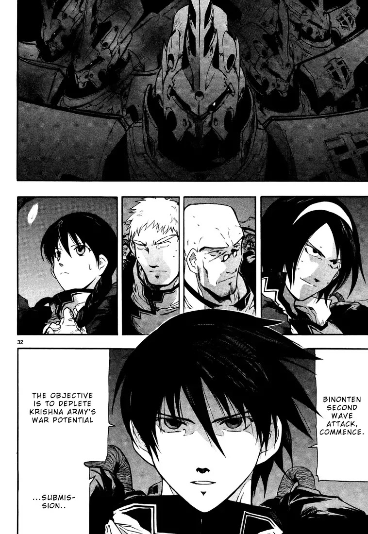 Break Blade Chapter 4 page 32 - Chapter 4: Battle Preparations
