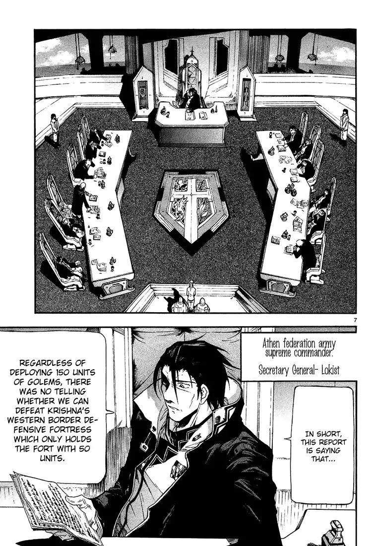 Break Blade Chapter 4 page 7 - Chapter 4: Battle Preparations