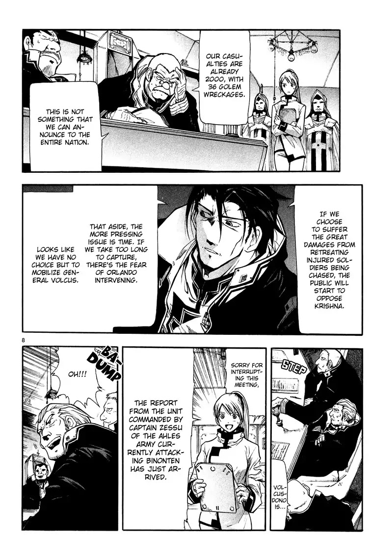 Break Blade Chapter 4 page 8 - Chapter 4: Battle Preparations