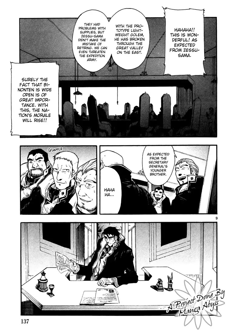 Break Blade Chapter 4 page 9 - Chapter 4: Battle Preparations