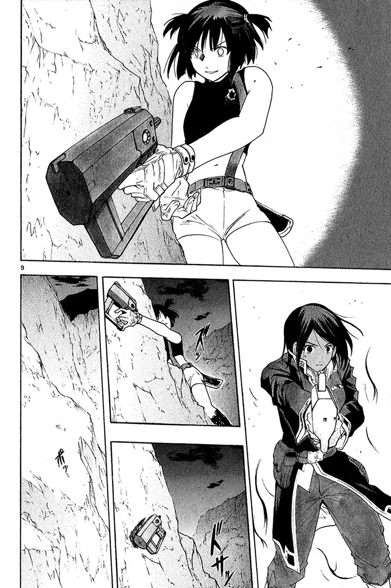 Break Blade Chapter 40 page 11 - Chapter 40: Despirited