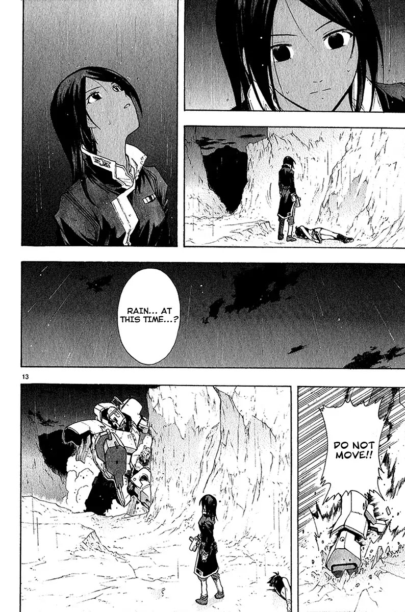 Break Blade Chapter 40 page 15 - Chapter 40: Despirited