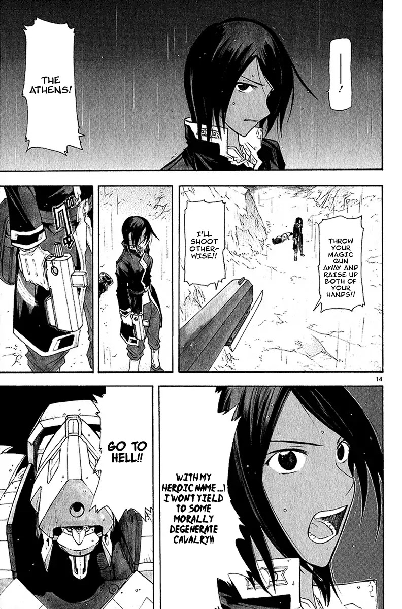 Break Blade Chapter 40 page 16 - Chapter 40: Despirited