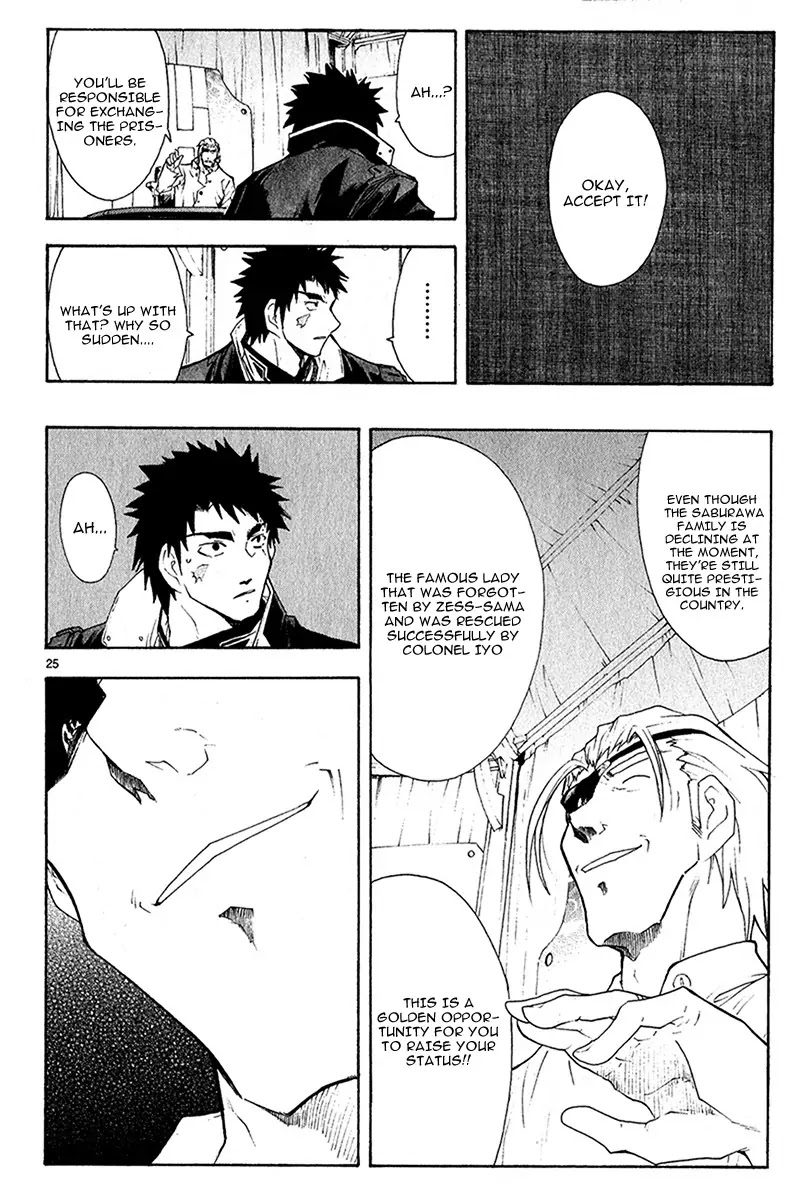Break Blade Chapter 40 page 27 - Chapter 40: Despirited