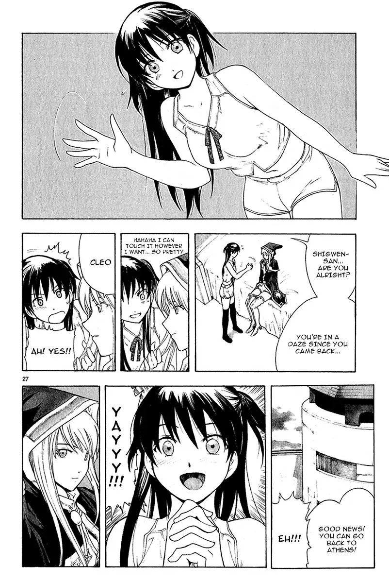 Break Blade Chapter 40 page 29 - Chapter 40: Despirited