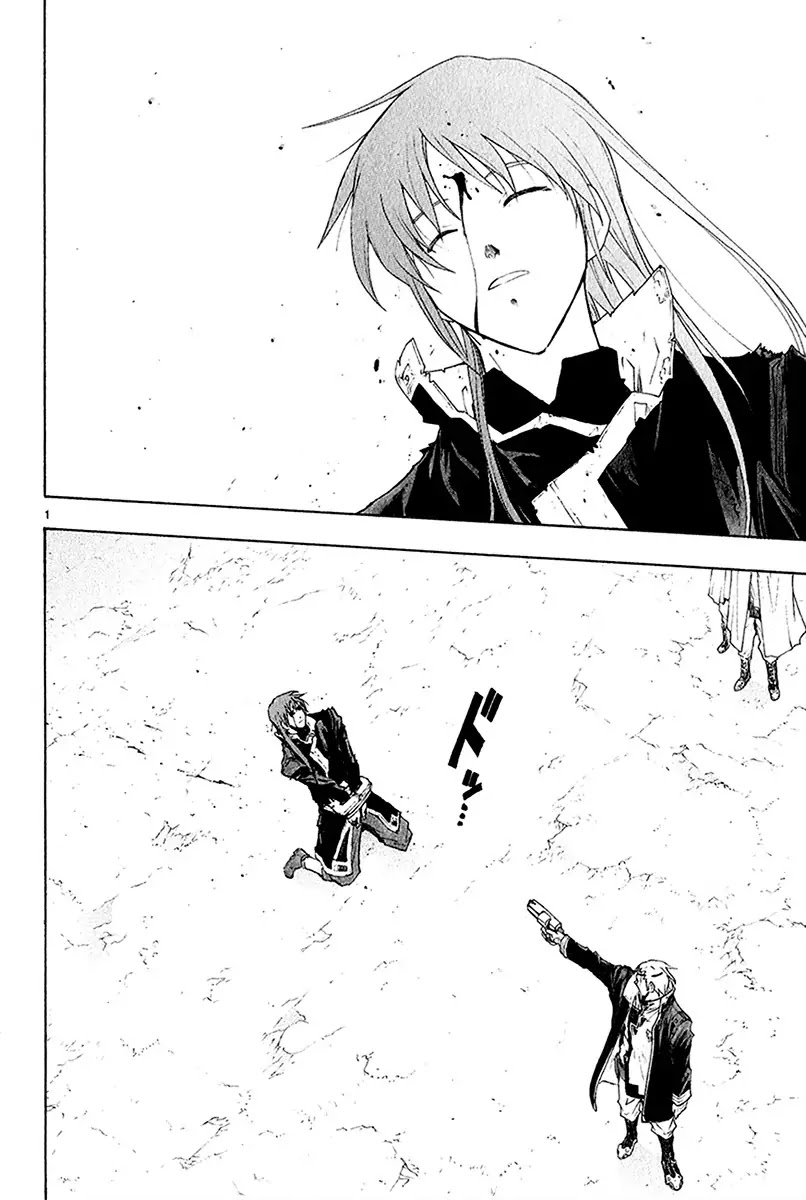 Break Blade Chapter 40 page 3 - Chapter 40: Despirited