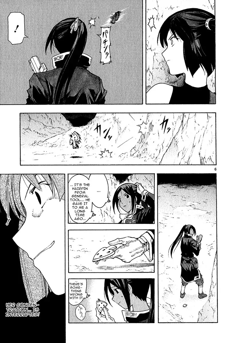 Break Blade Chapter 40 page 8 - Chapter 40: Despirited