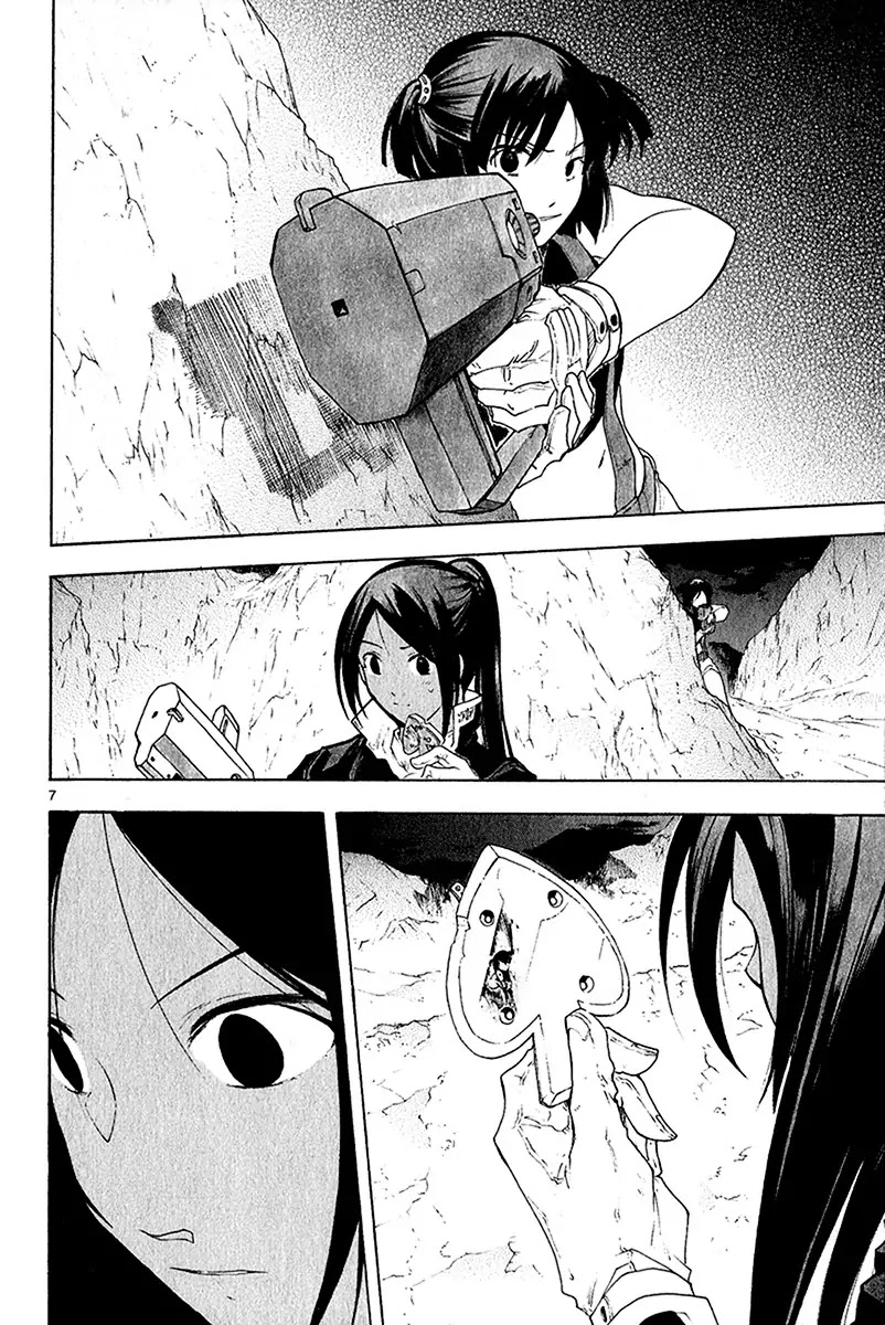 Break Blade Chapter 40 page 9 - Chapter 40: Despirited