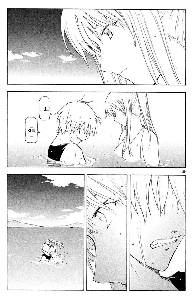 Break Blade Chapter 41 page 30 - Chapter 41: Cease-fire agreement