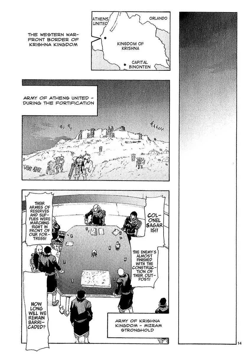 Break Blade Chapter 42 page 15 - Chapter 42: Final Defense