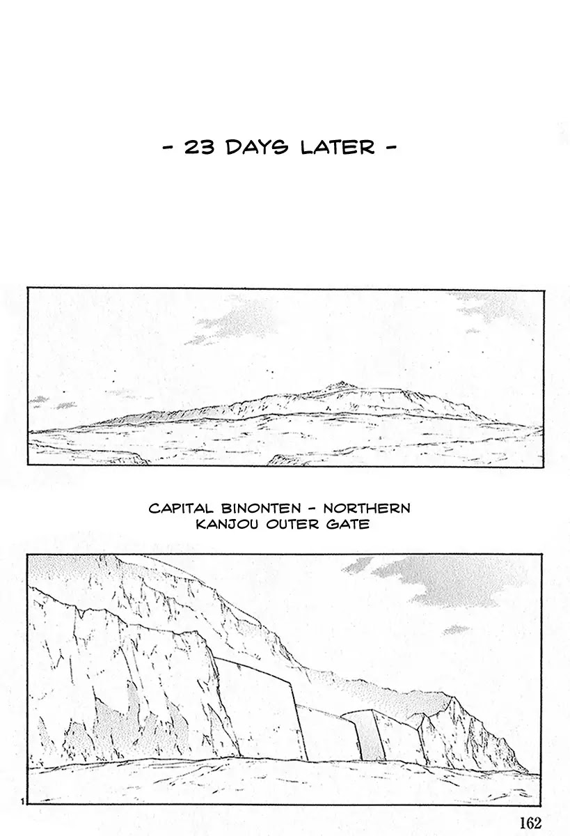 Break Blade Chapter 42 page 2 - Chapter 42: Final Defense