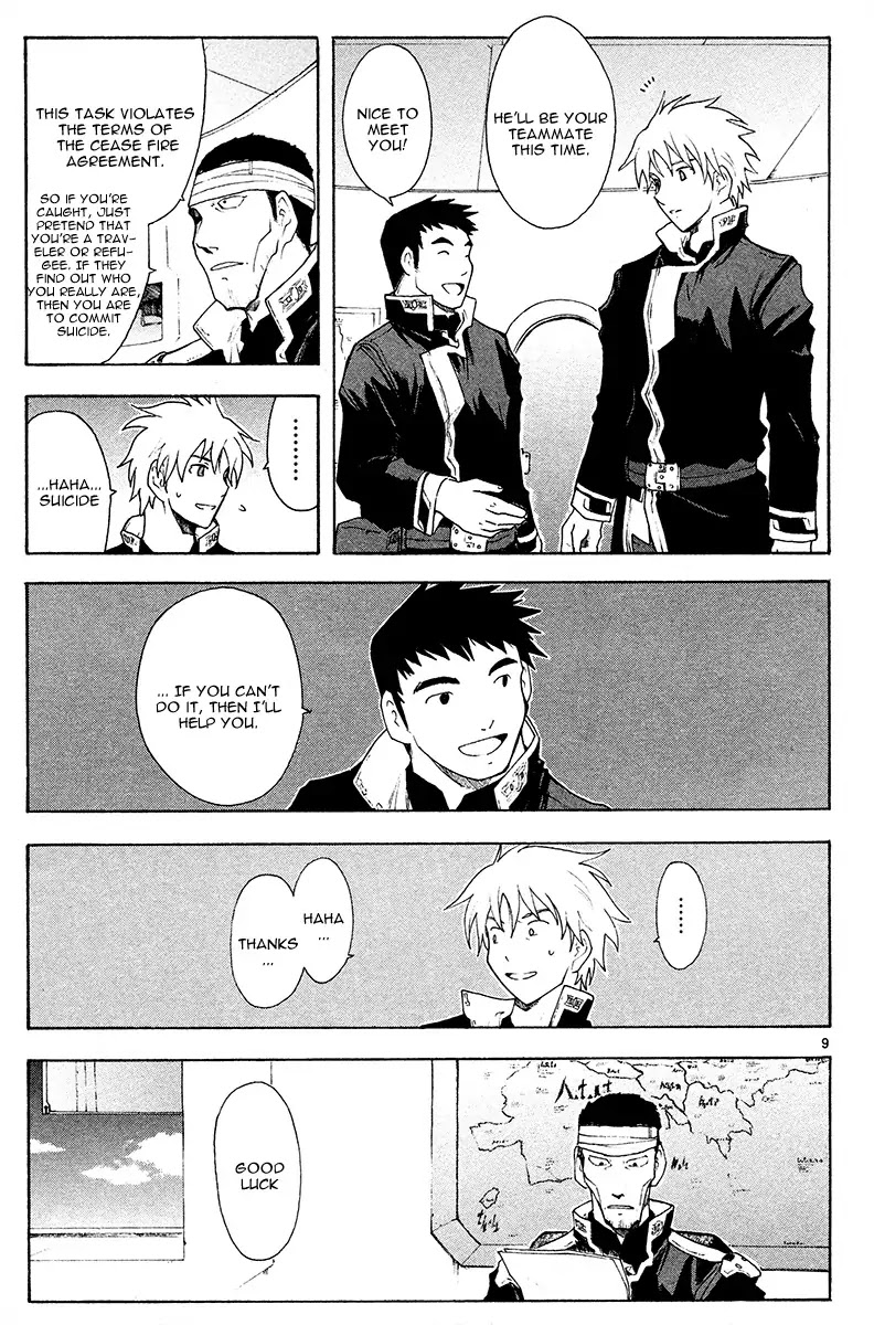 Break Blade Chapter 43 page 16 - Chapter 43: Since the Time We Part