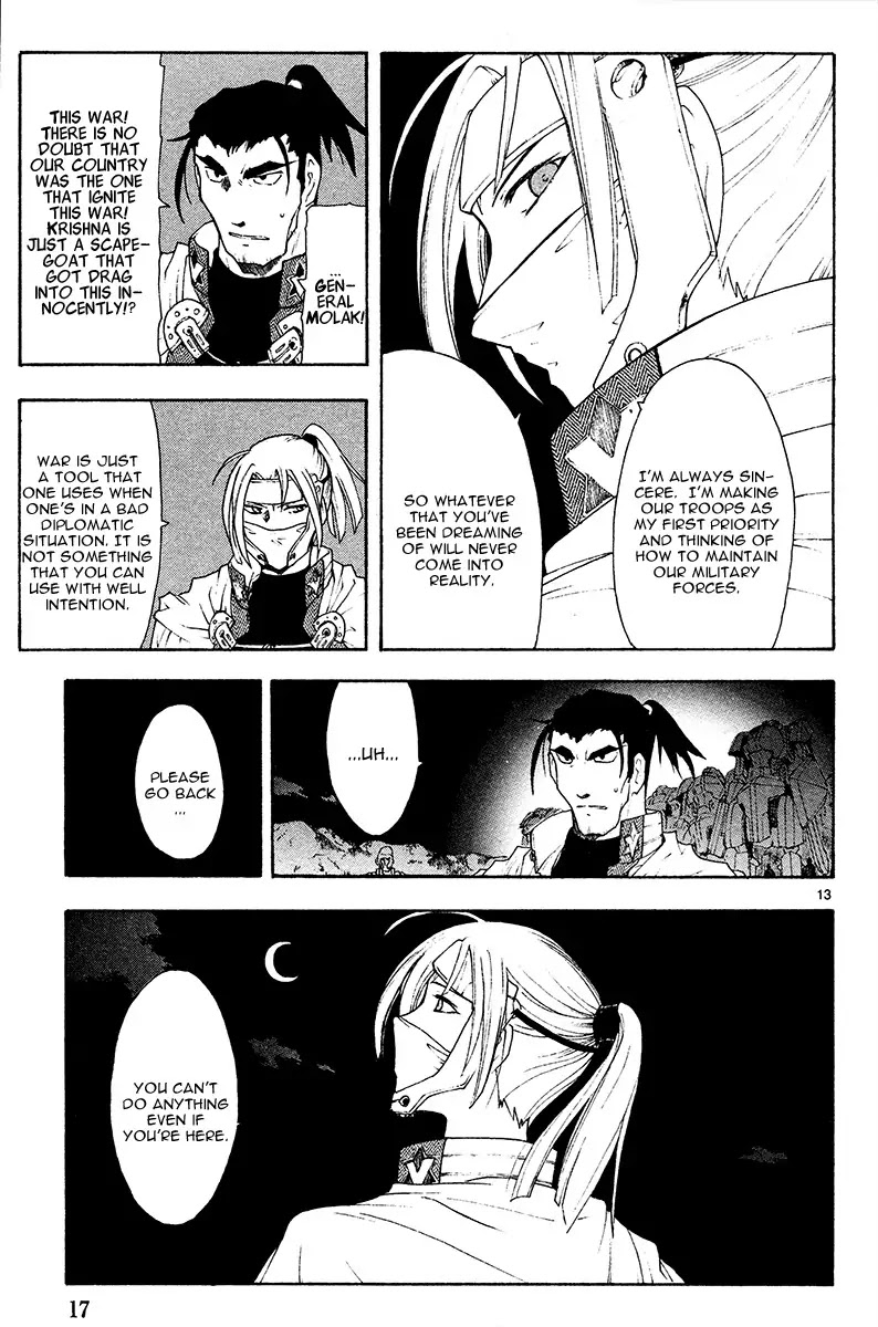 Break Blade Chapter 43 page 20 - Chapter 43: Since the Time We Part