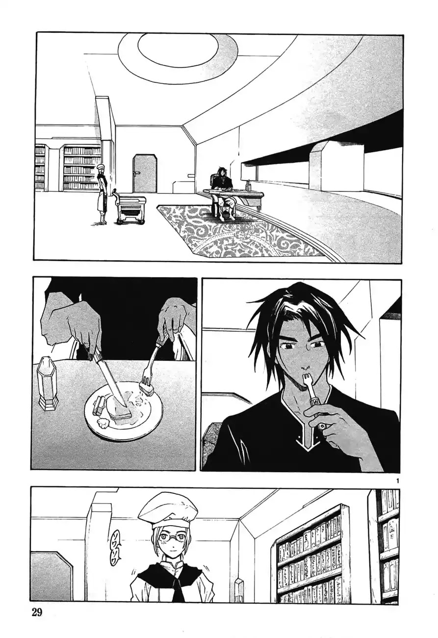 Break Blade Chapter 44 page 2 - Chapter 44