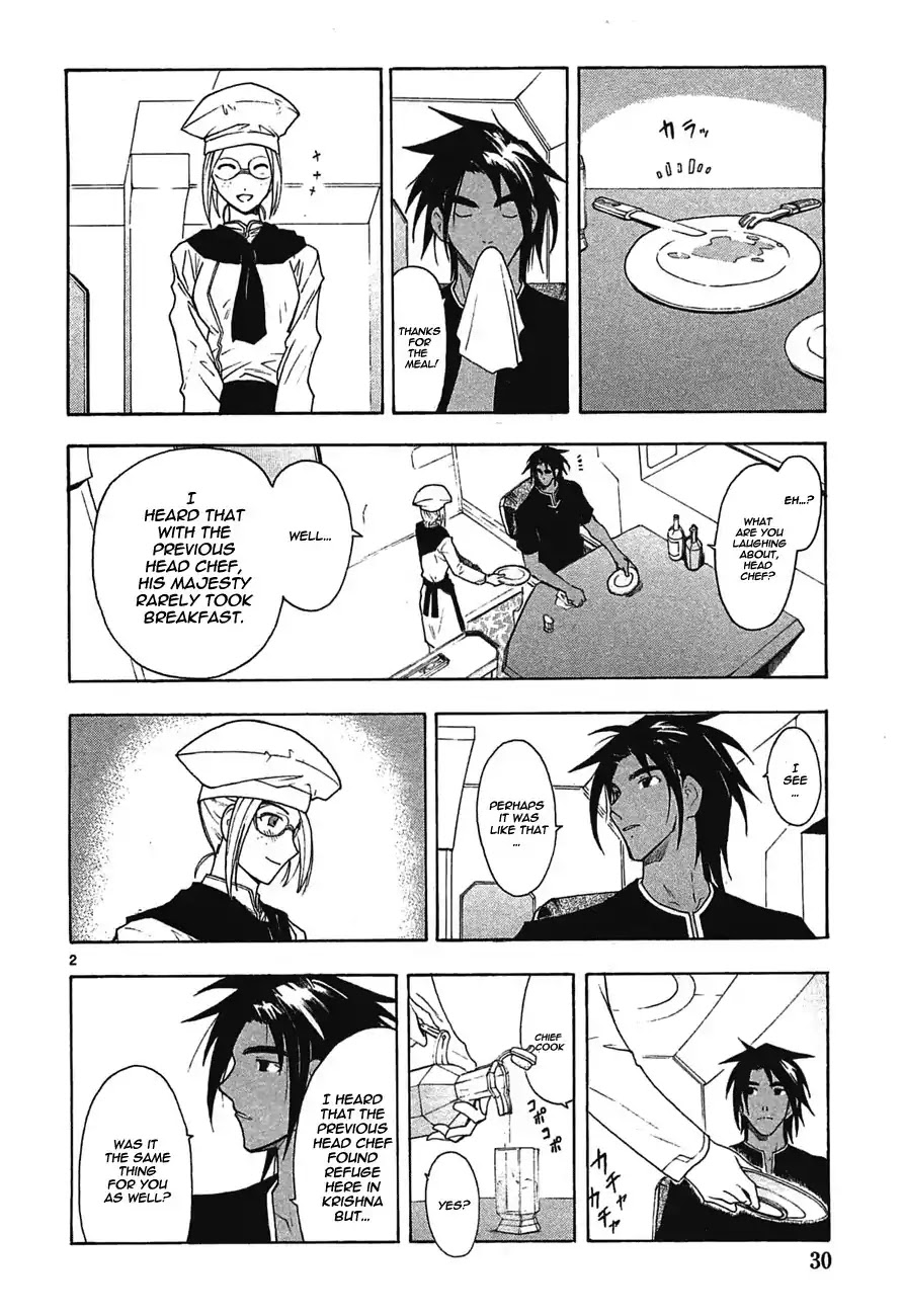Break Blade Chapter 44 page 3 - Chapter 44