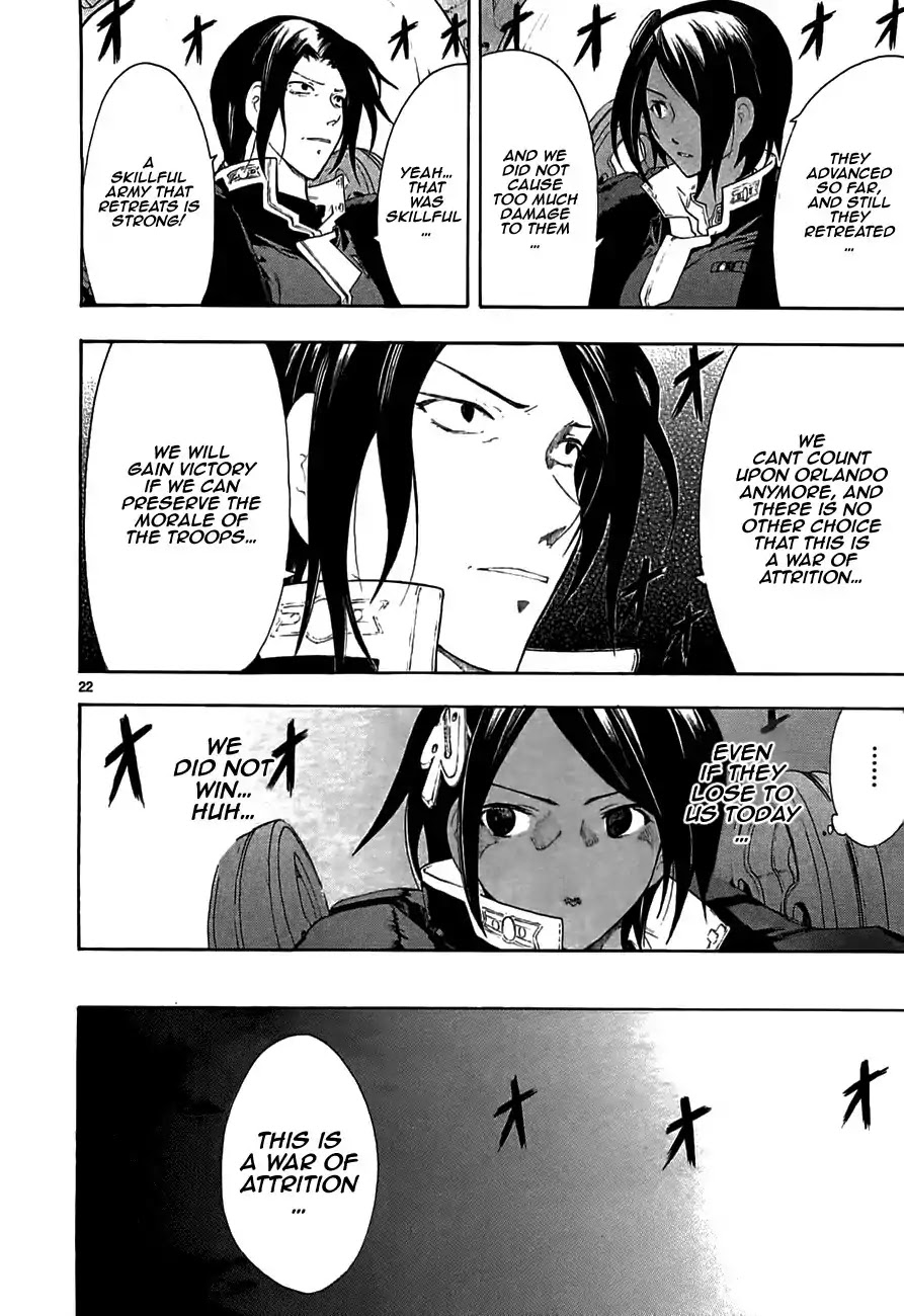 Break Blade Chapter 45 page 22 - Chapter 45