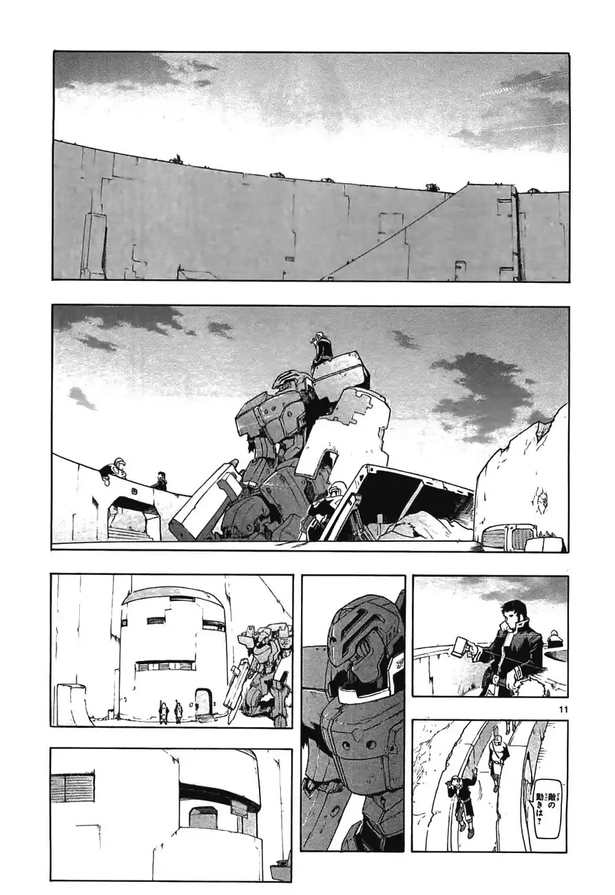 Break Blade Chapter 46 page 11 - Chapter 46