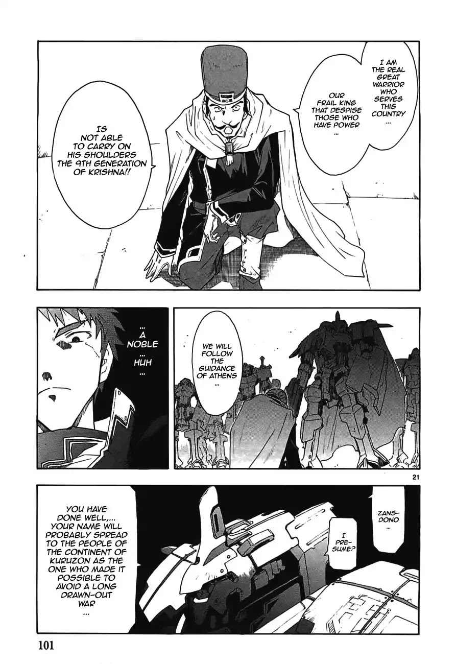 Break Blade Chapter 46 page 21 - Chapter 46