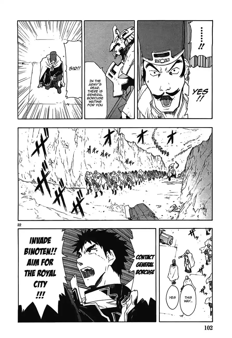 Break Blade Chapter 46 page 22 - Chapter 46
