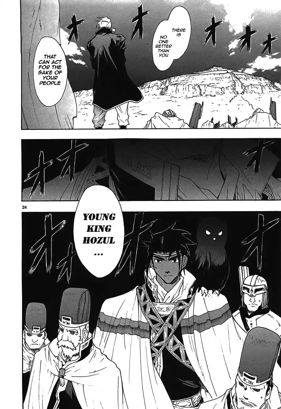 Break Blade Chapter 46 page 24 - Chapter 46
