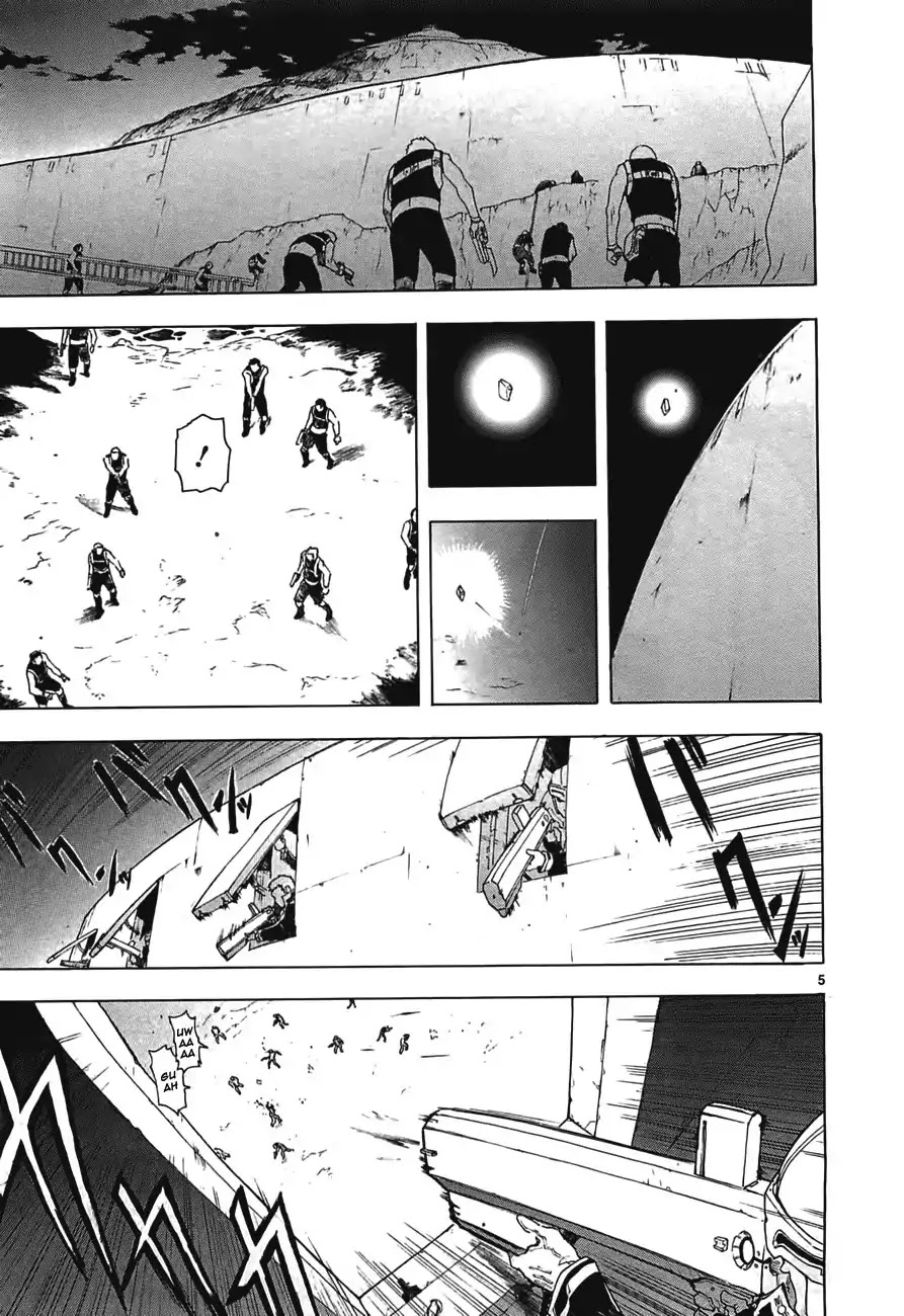 Break Blade Chapter 46 page 5 - Chapter 46
