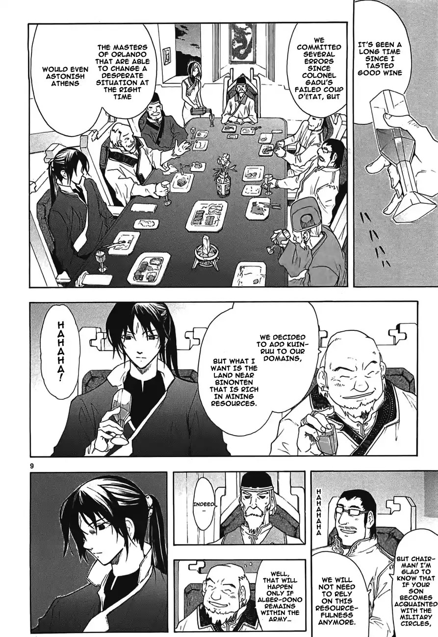 Break Blade Chapter 48 page 10 - Chapter 48