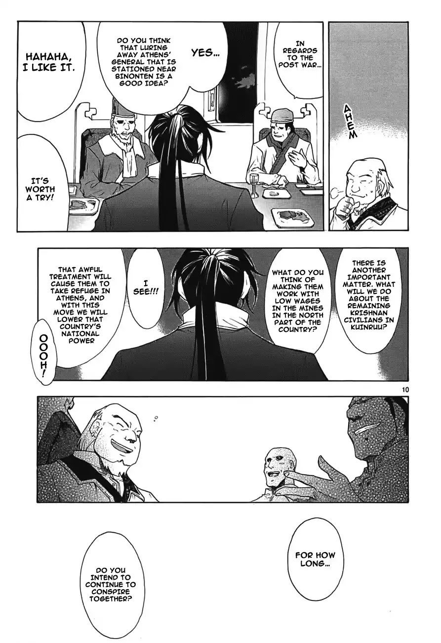Break Blade Chapter 48 page 11 - Chapter 48