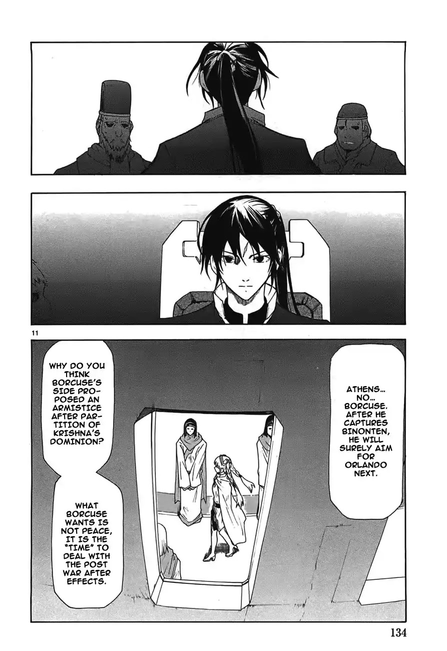 Break Blade Chapter 48 page 12 - Chapter 48
