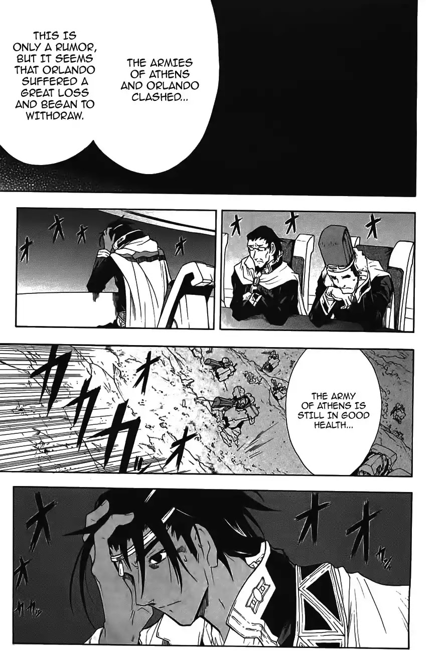 Break Blade Chapter 49 page 14 - Chapter 49