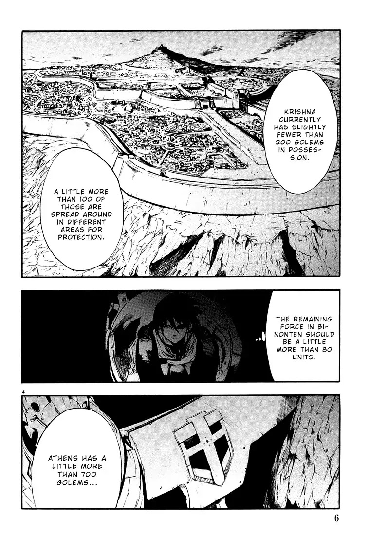 Break Blade Chapter 5 page 10 - Chapter 5: Proclamation of War